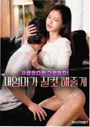 睫毛画法参考示例
